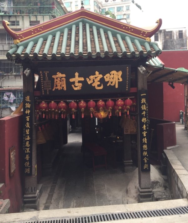 配资网上开户论坛 哪吒形象有两面性，哪吒信仰里有元素来自古埃及